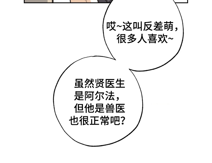 第7话20
