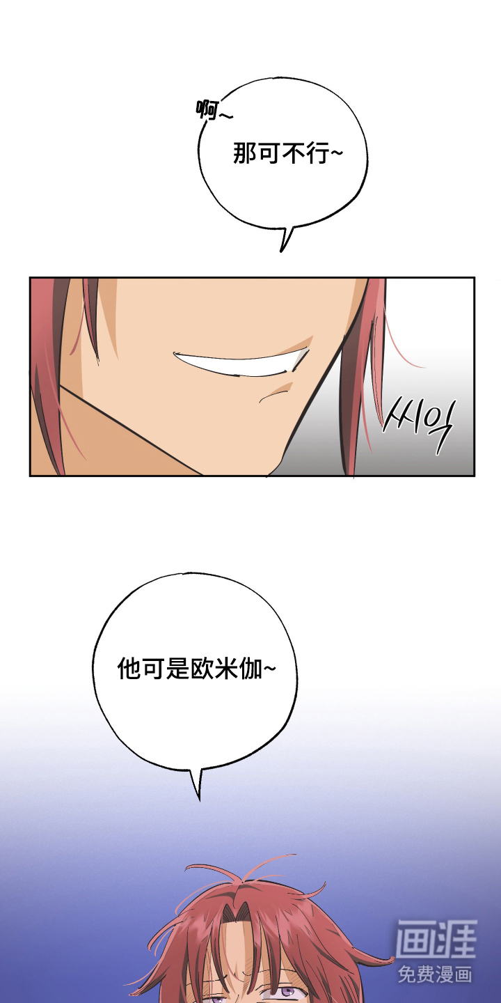 第7话23