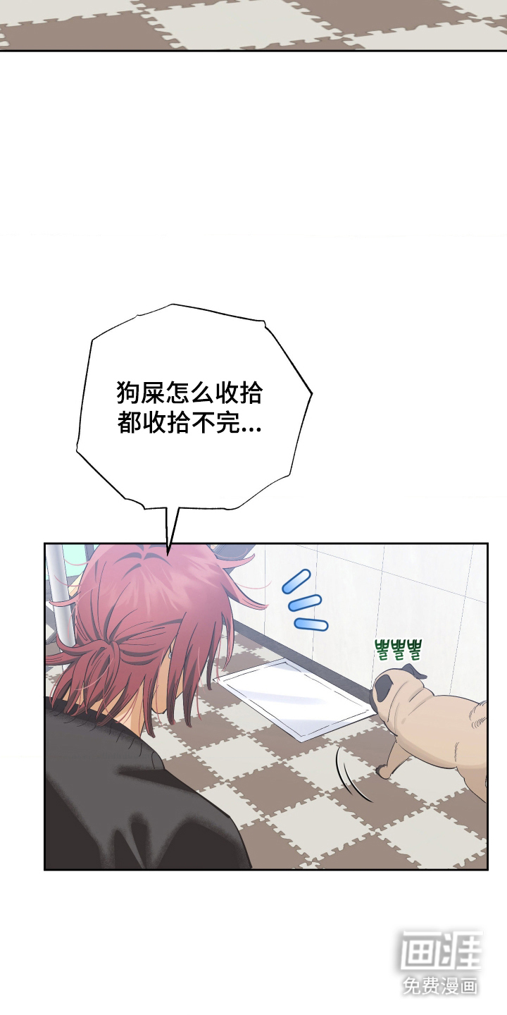 第7话4