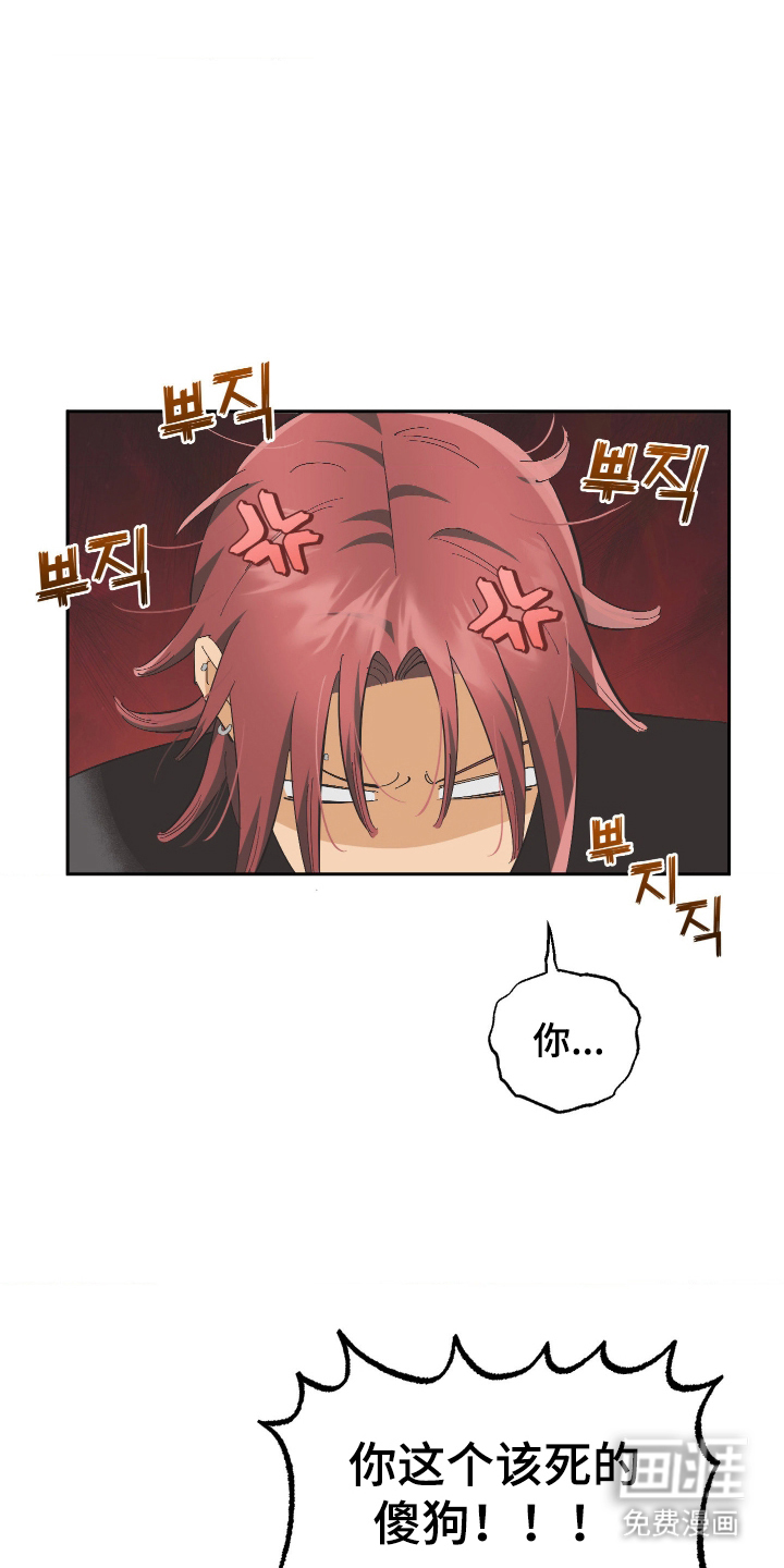 第7话6