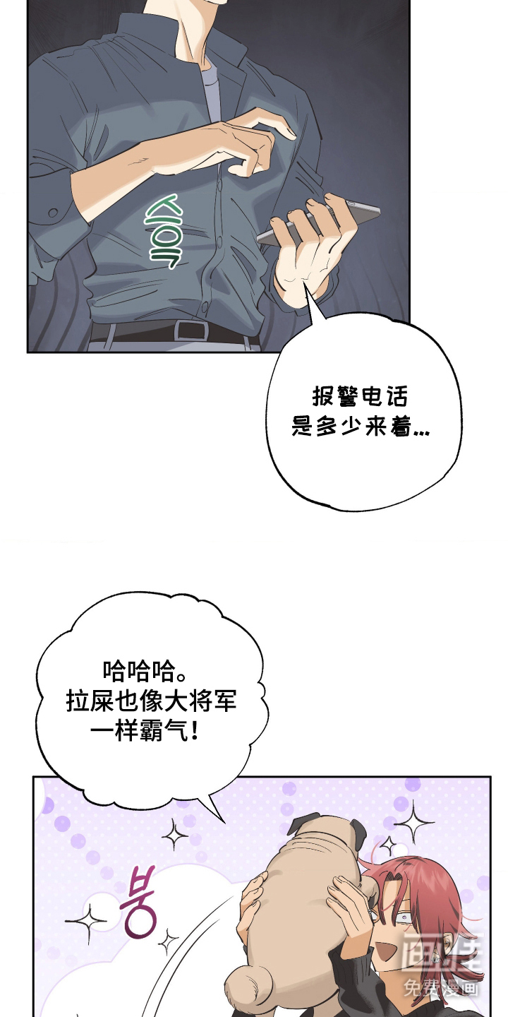 第7话8