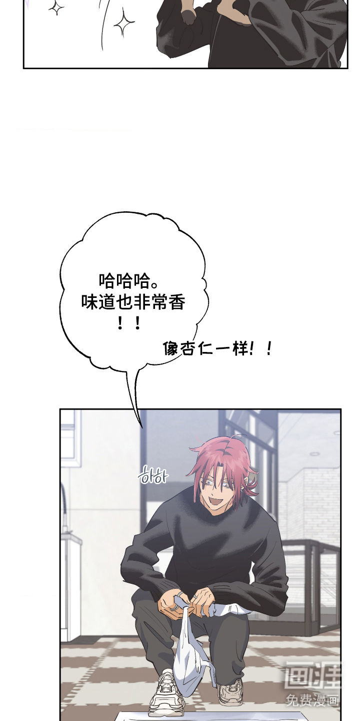 第7话9