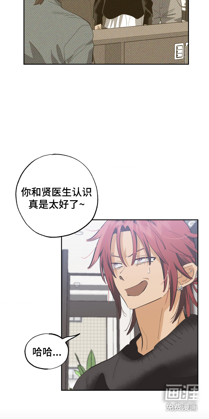 第6话10