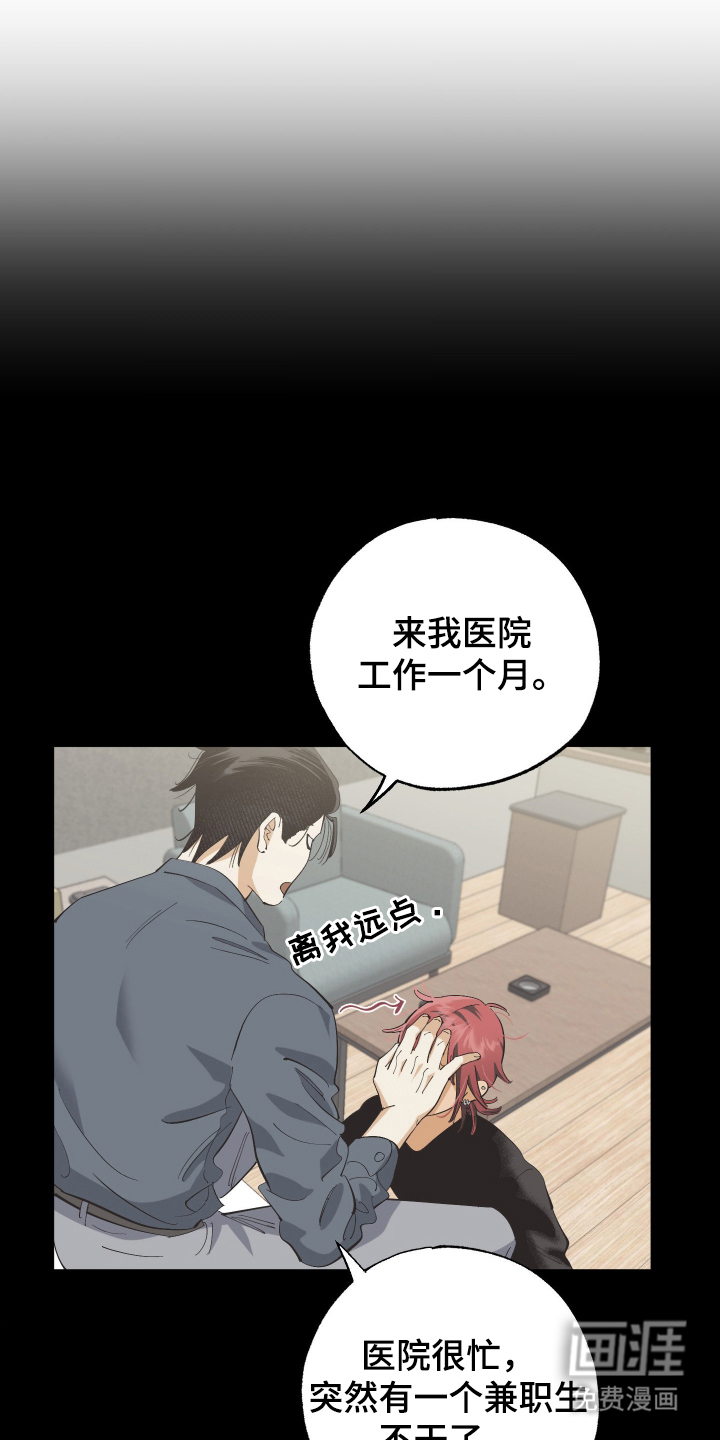 第6话11