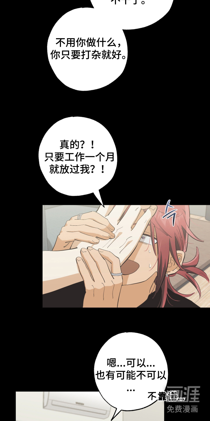 第6话12