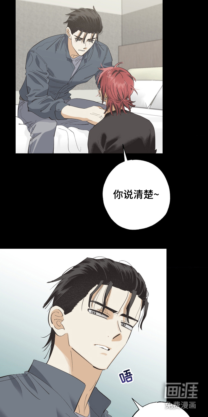 第6话13
