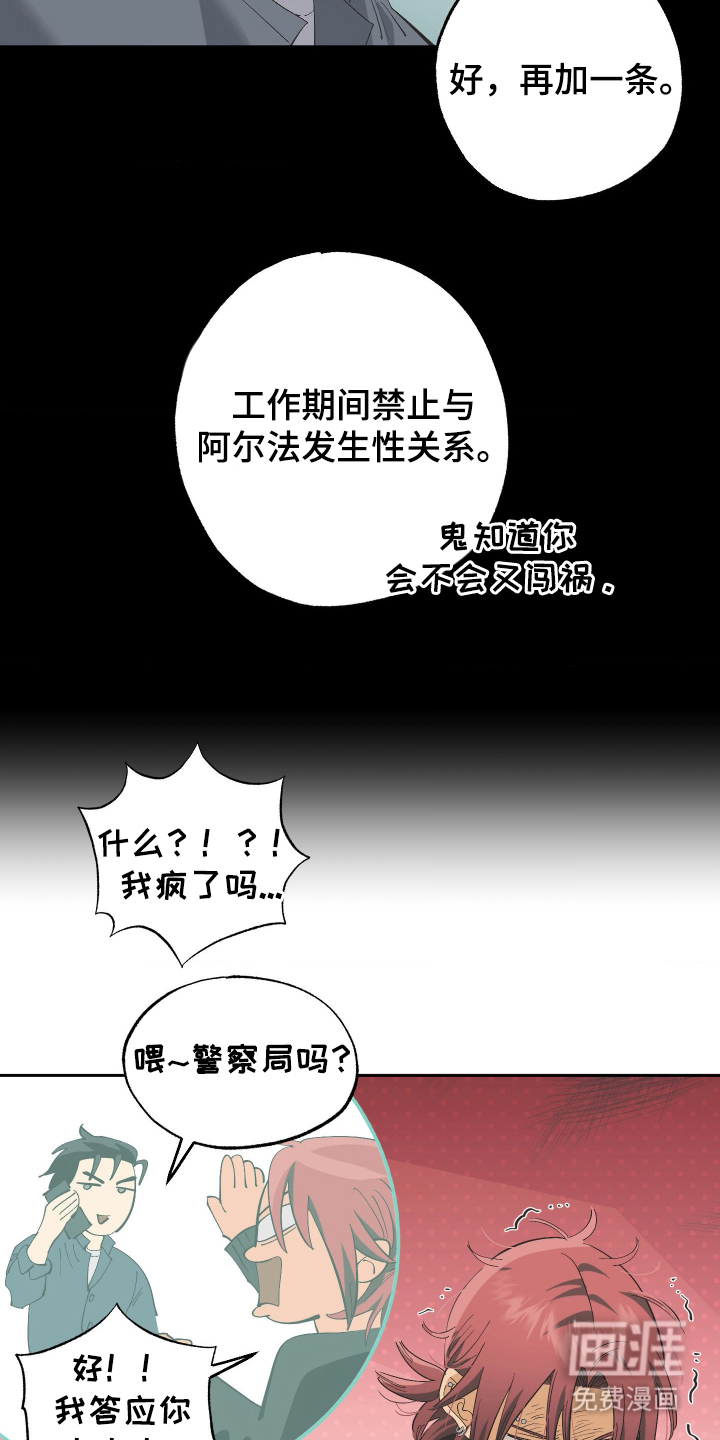 第6话14