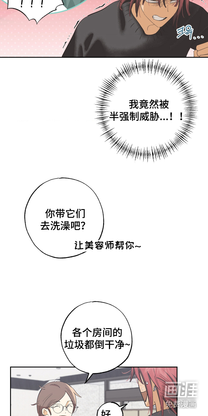 第6话15
