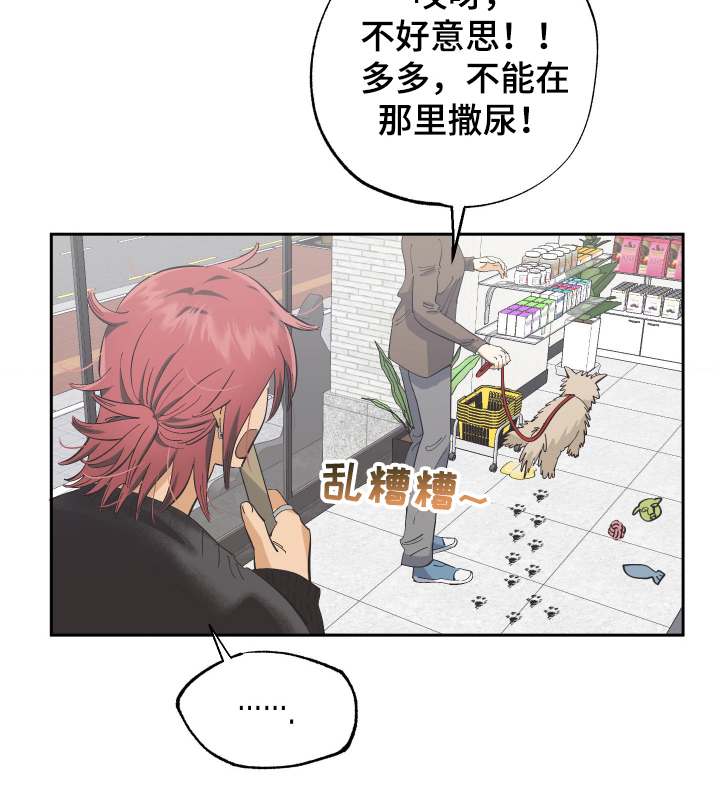 第6话17