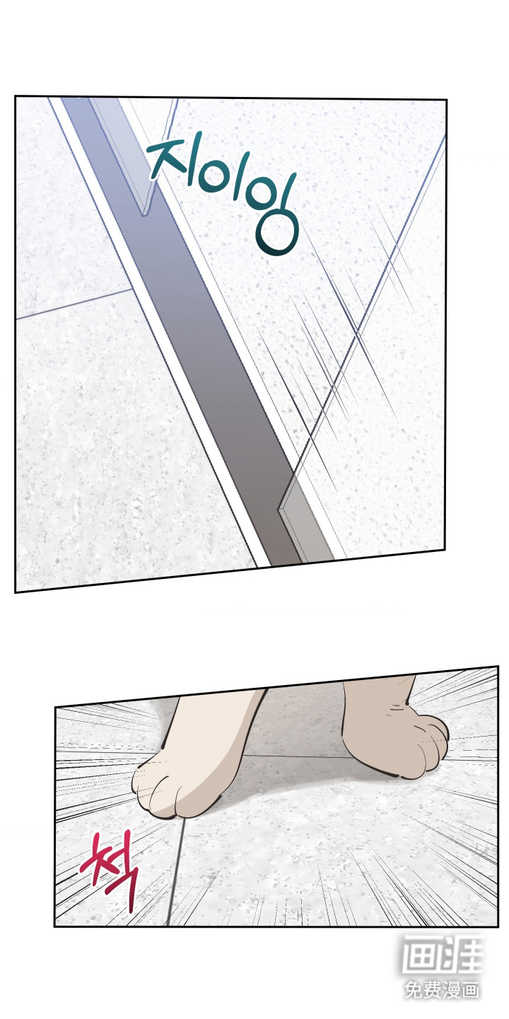第6话4