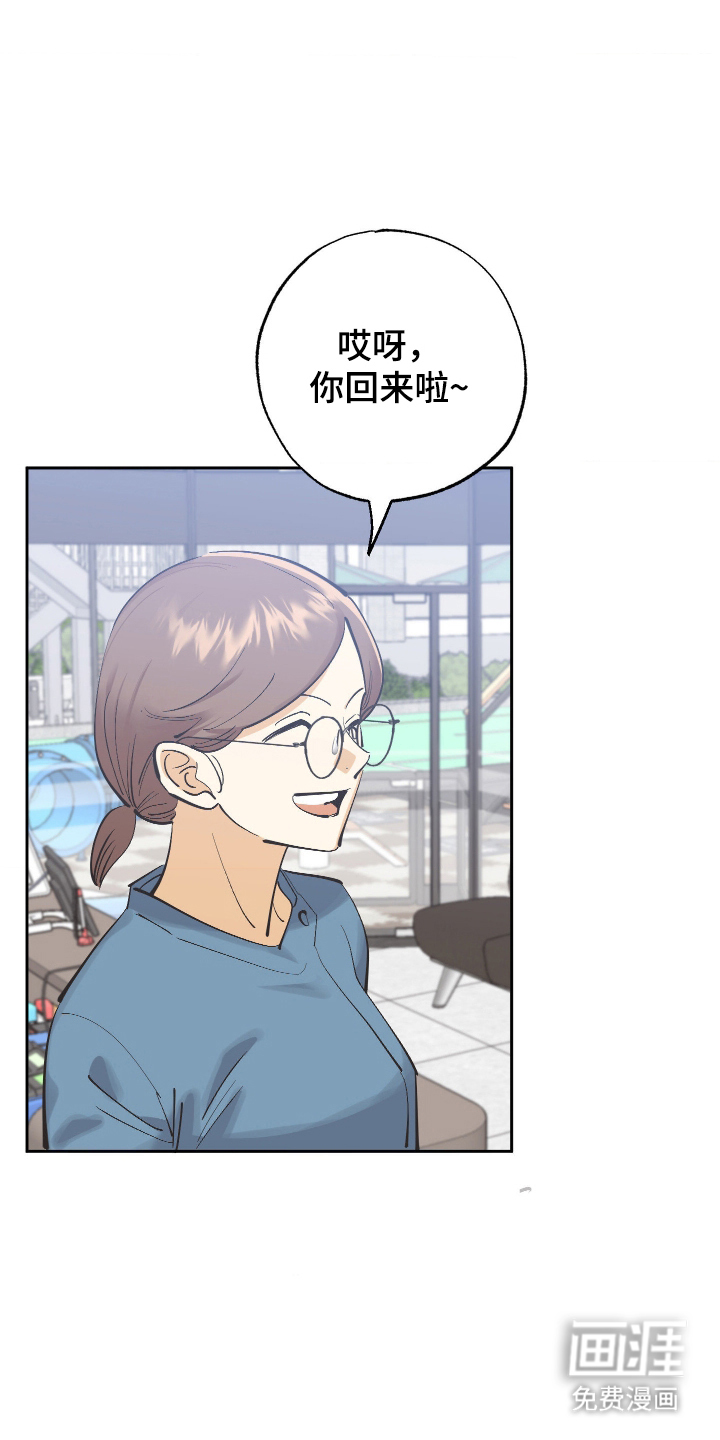 第6话5