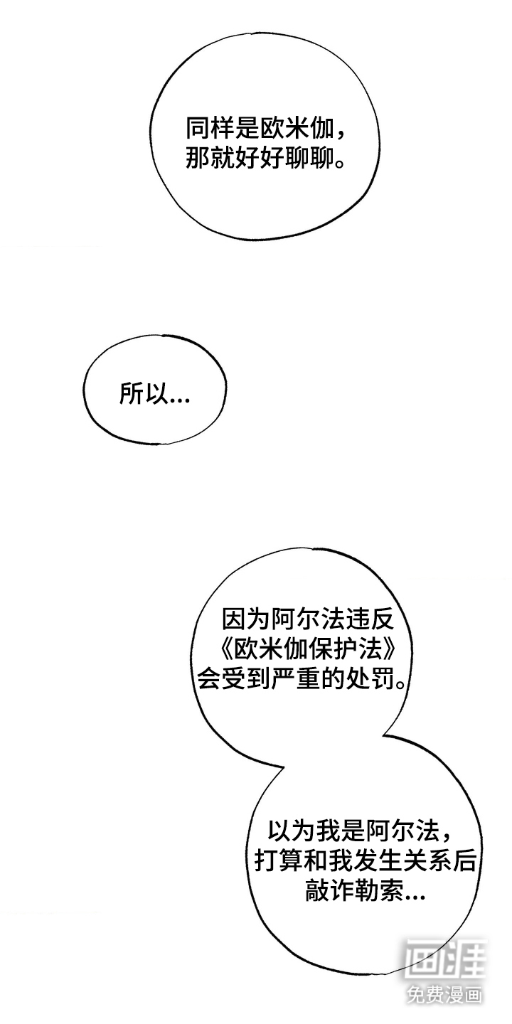 第5话0