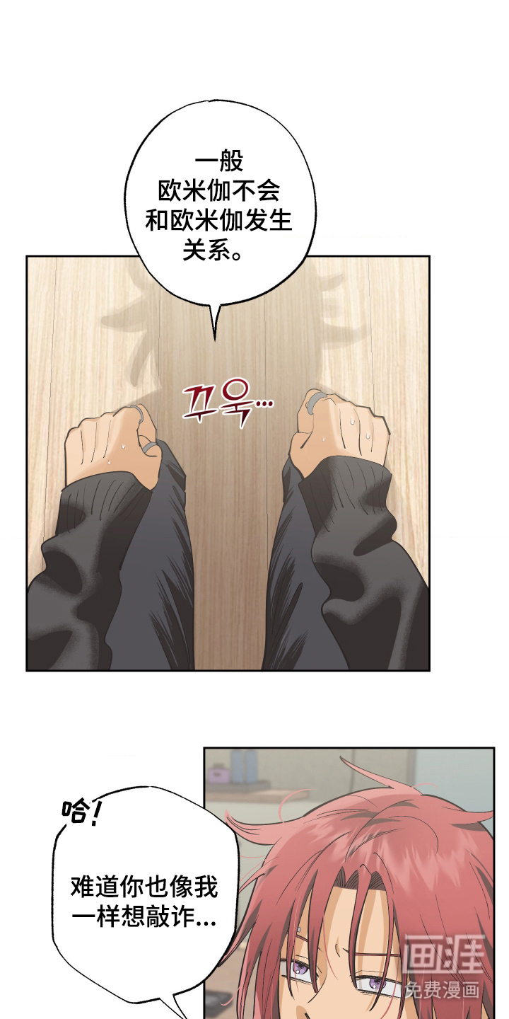 第5话11