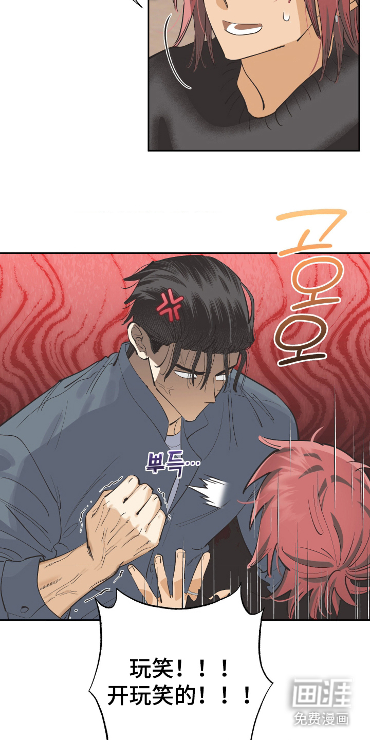第5话12
