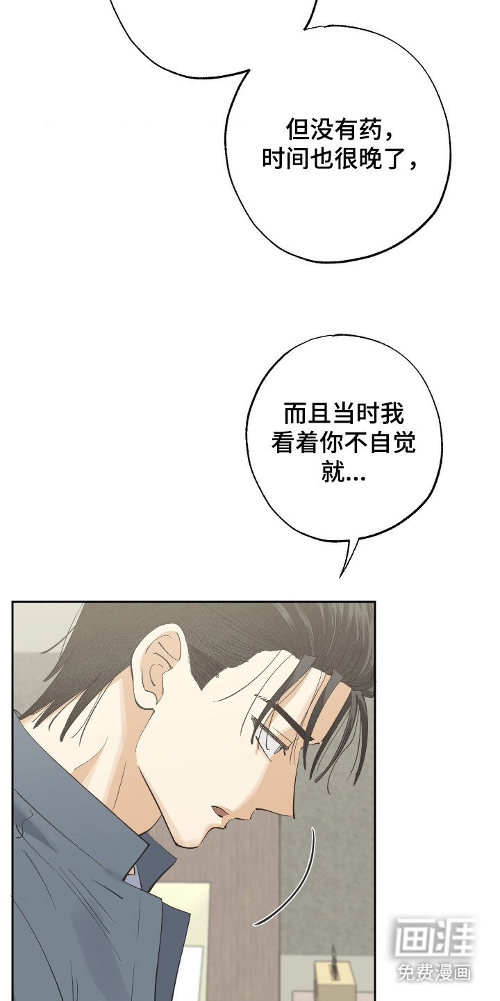 第5话14