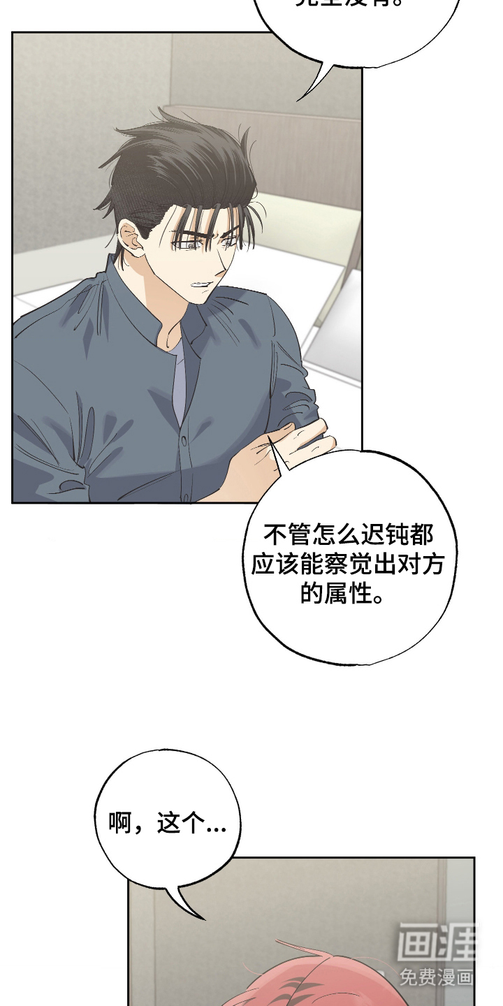 第5话2