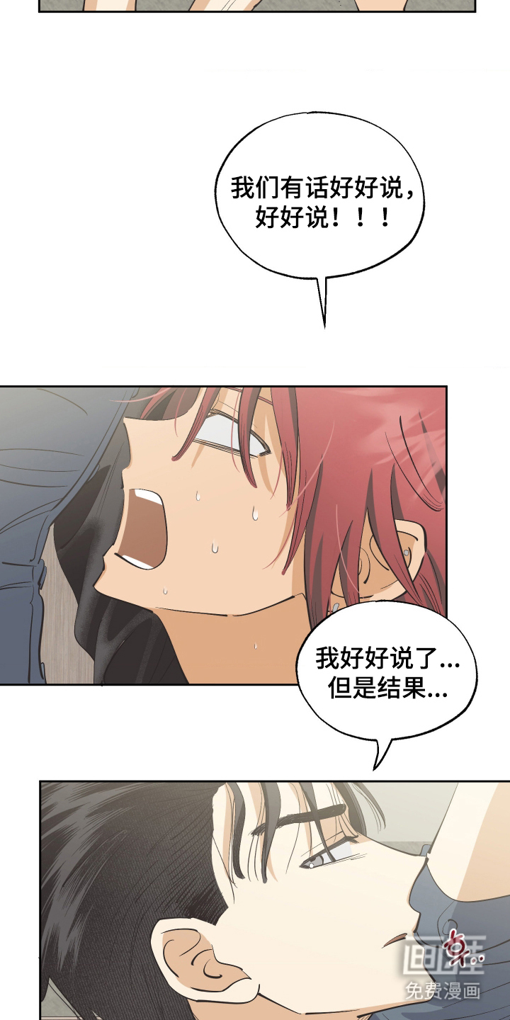 第5话21