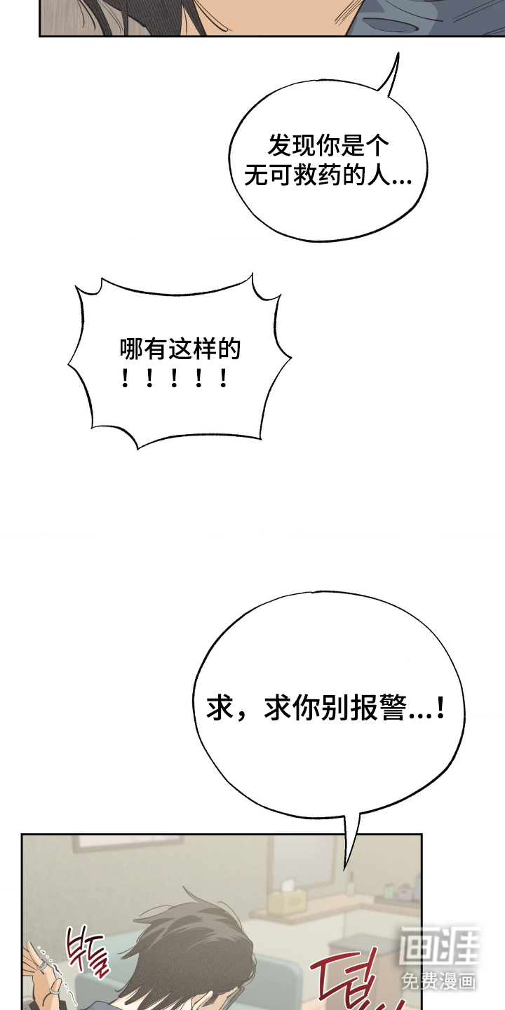第5话22