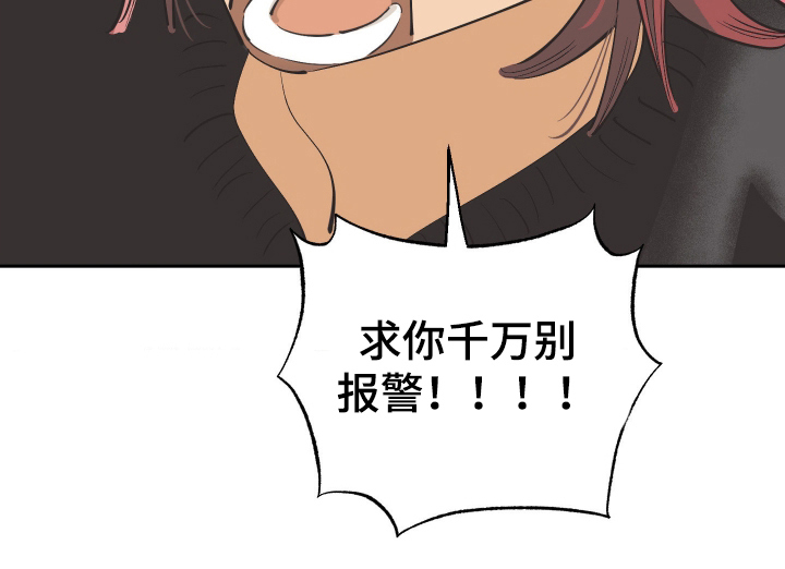 第5话24