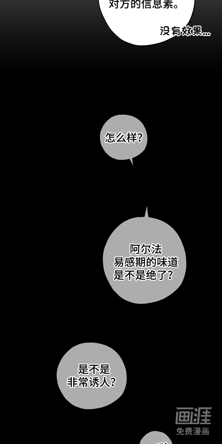 第5话4