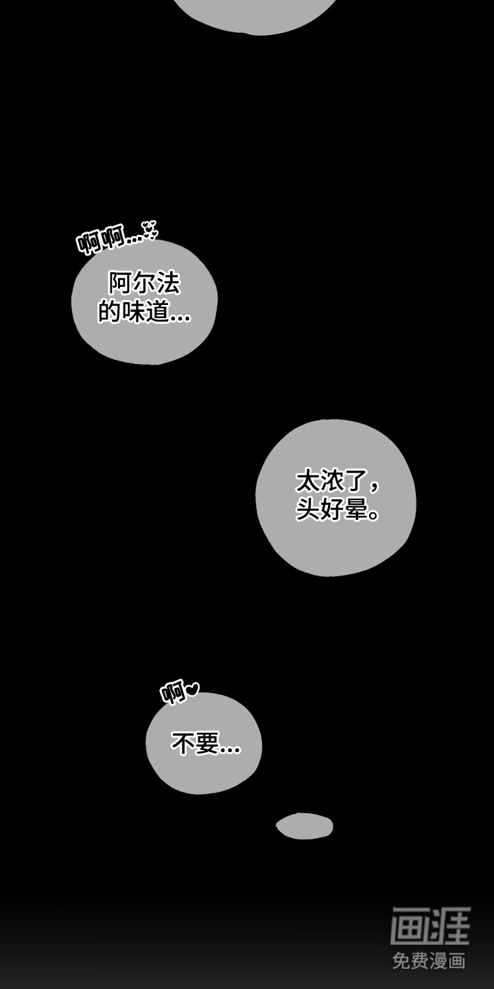 第5话7