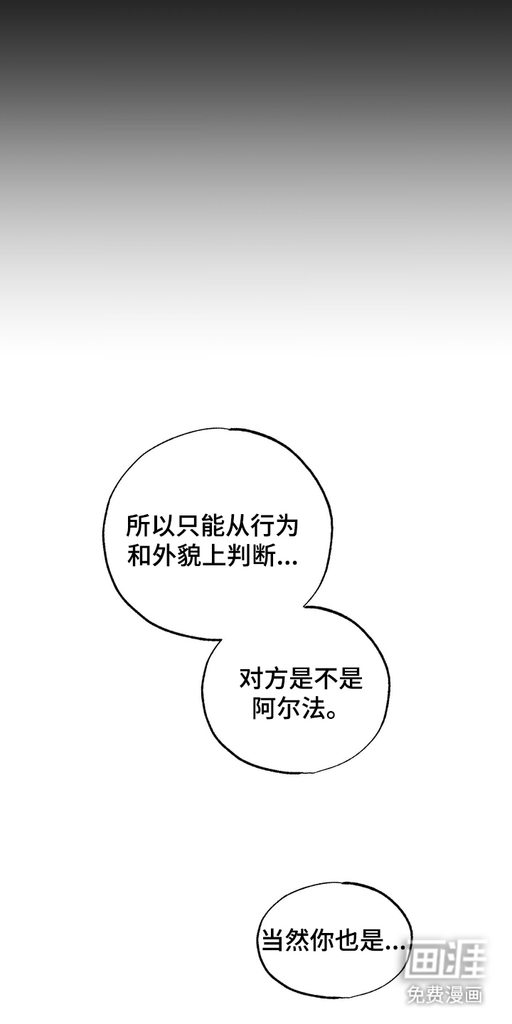 第5话8