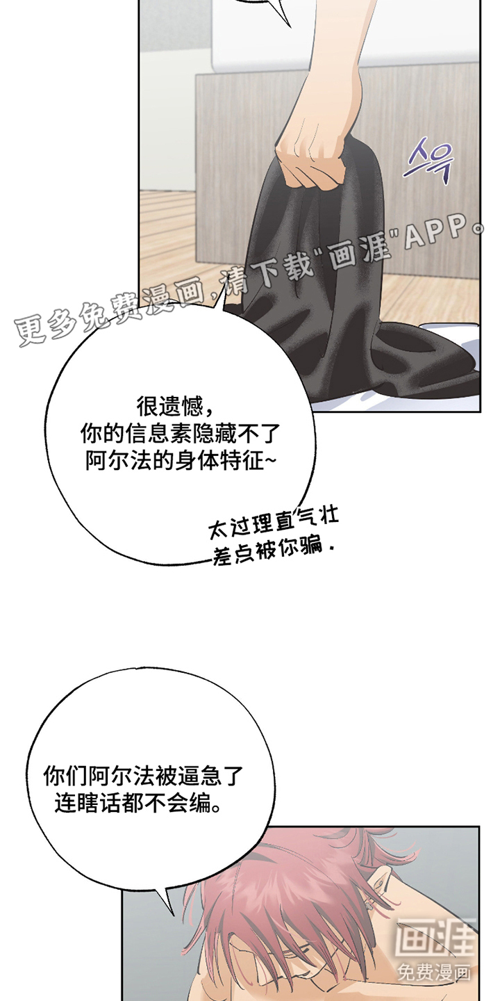 第4话1