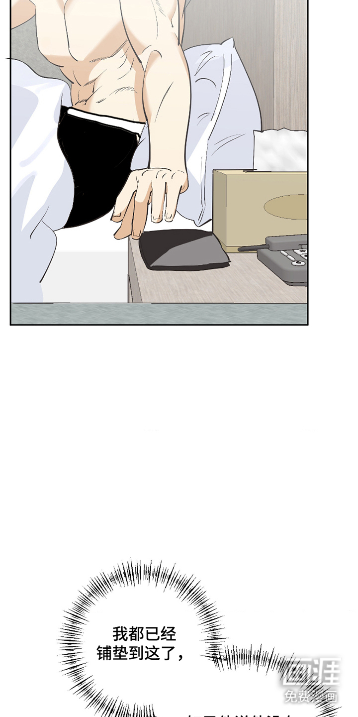 第4话10