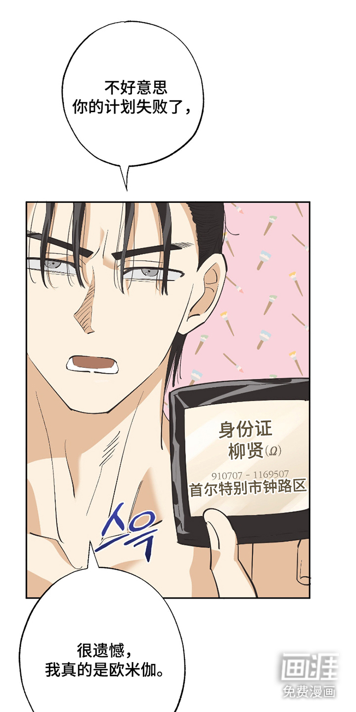 第4话13