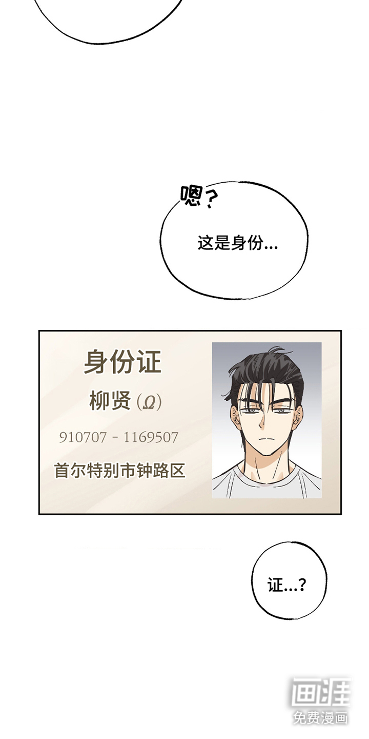 第4话14