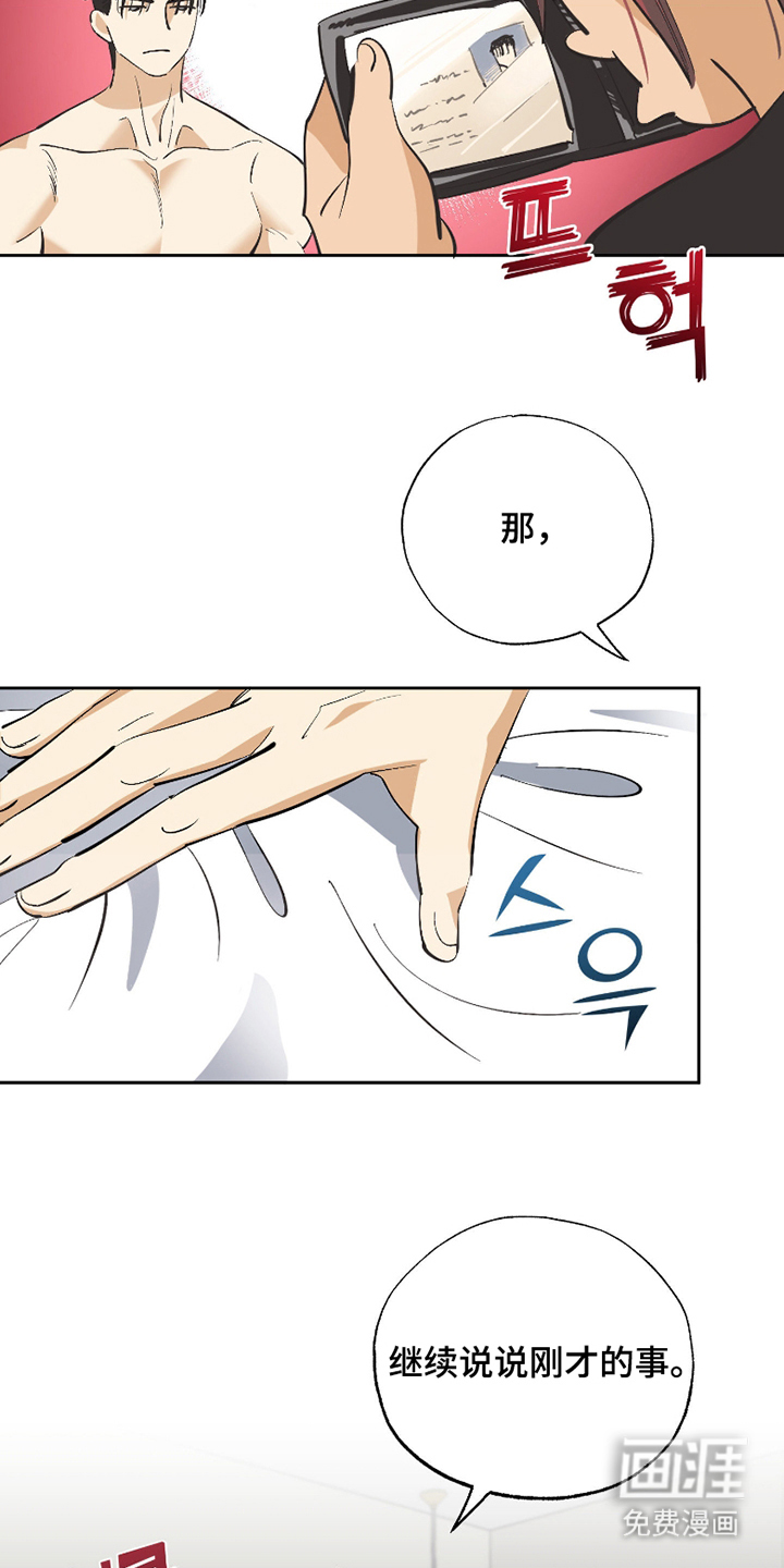 第4话17