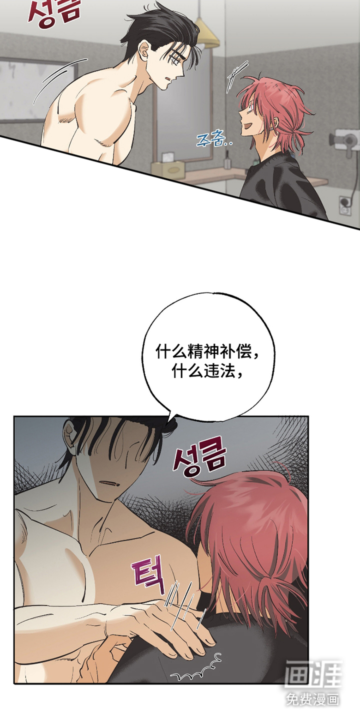 第4话18