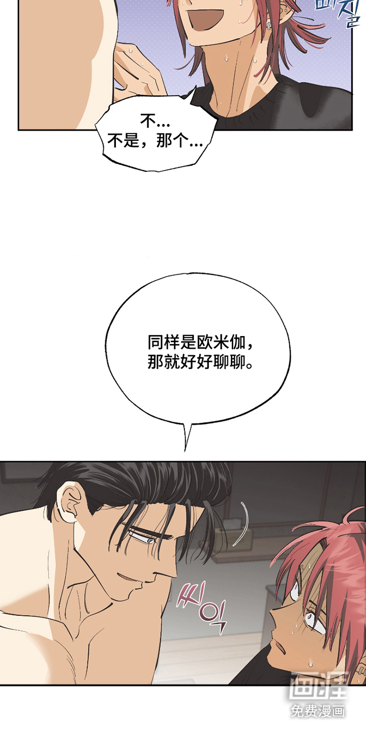 第4话20