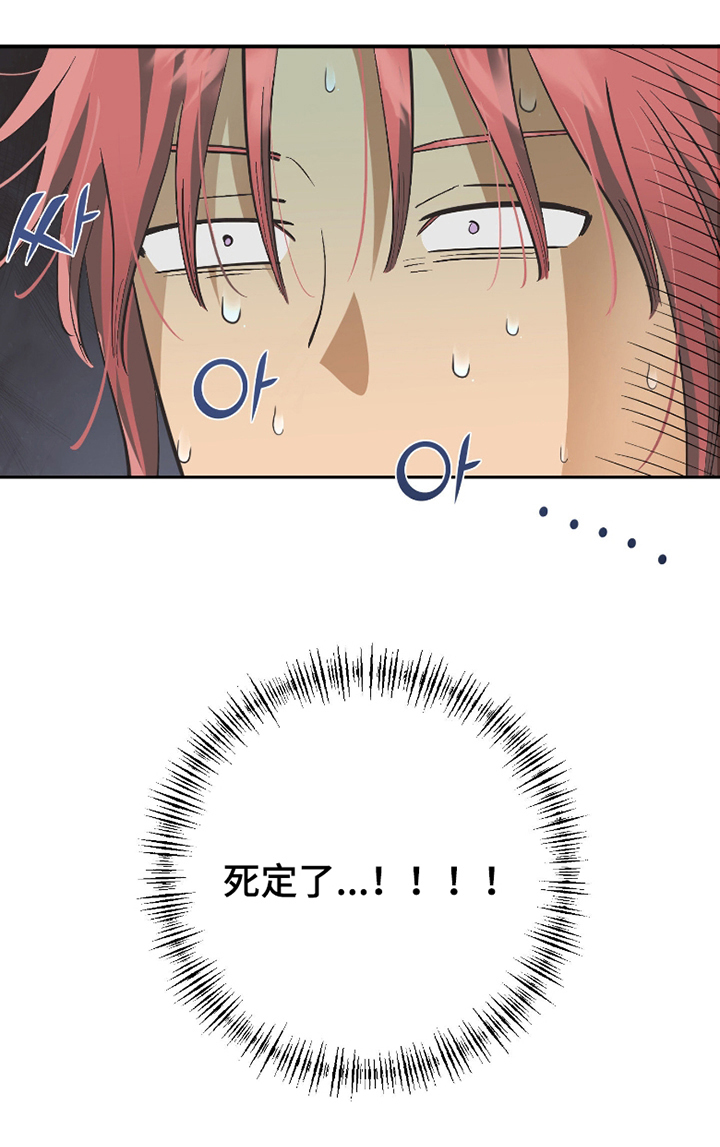 第4话21