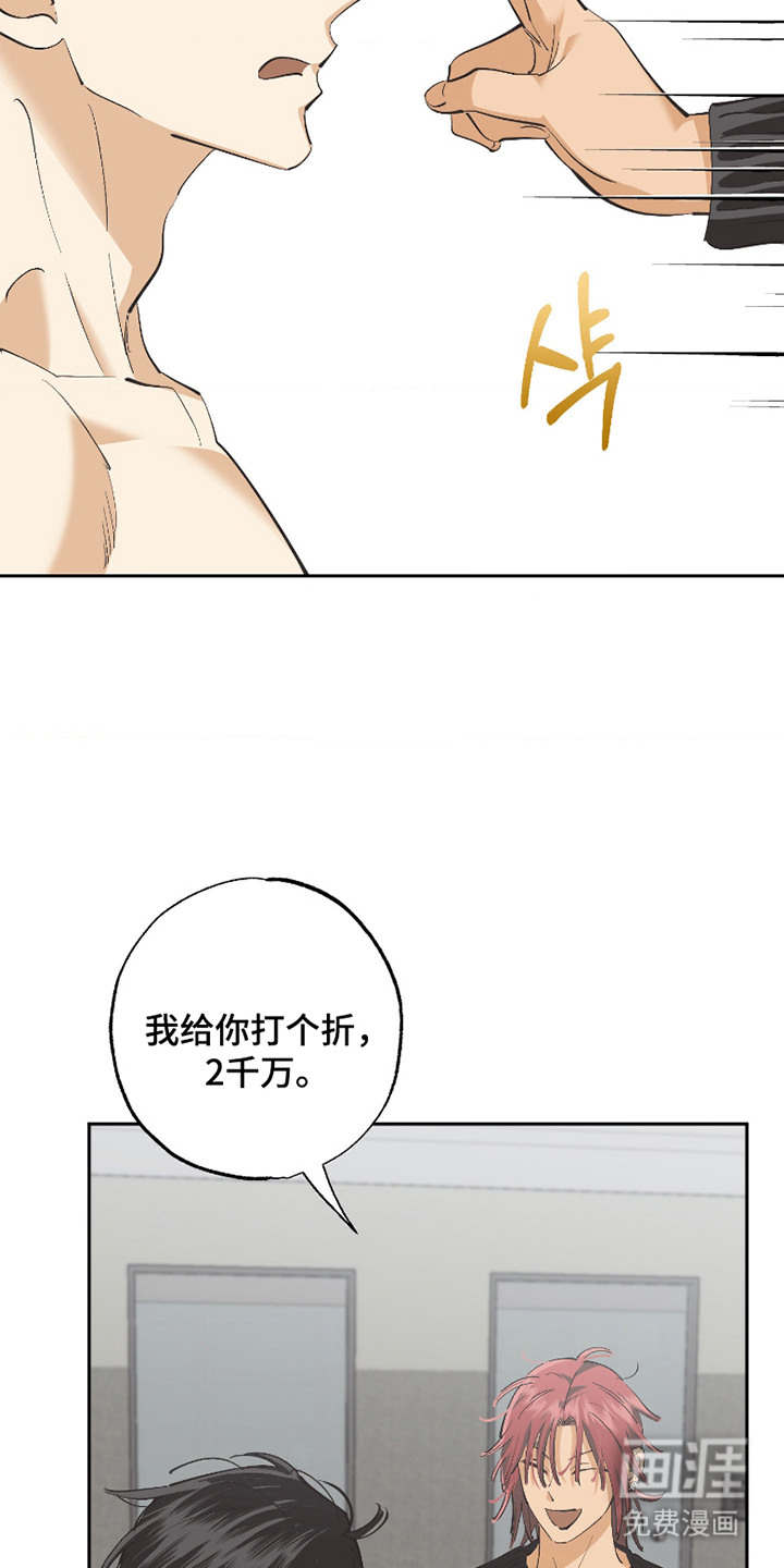 第4话3