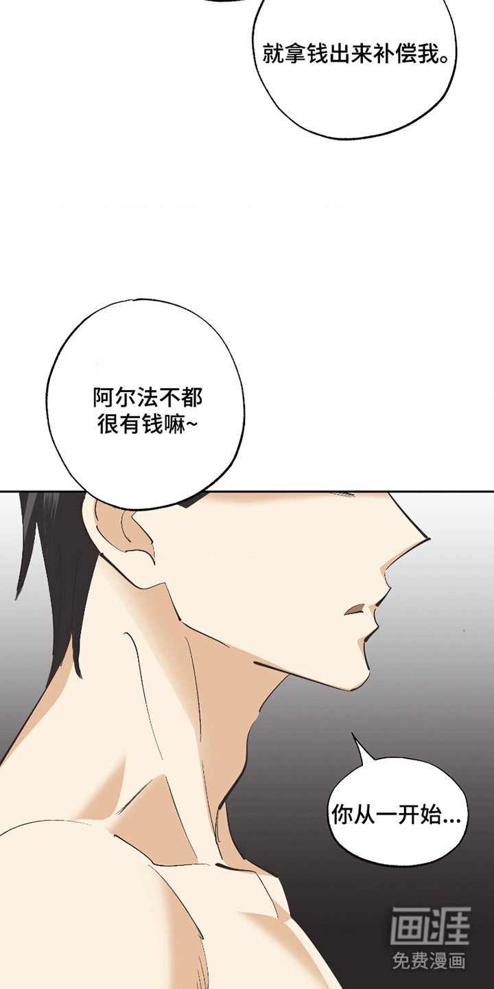 第4话6