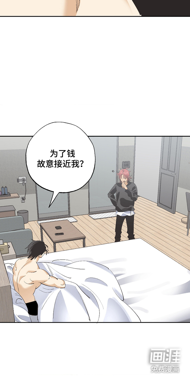 第4话7