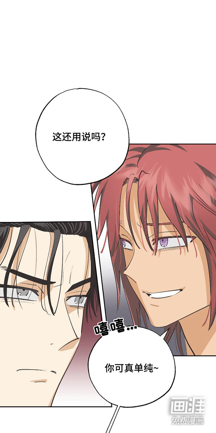 第4话8