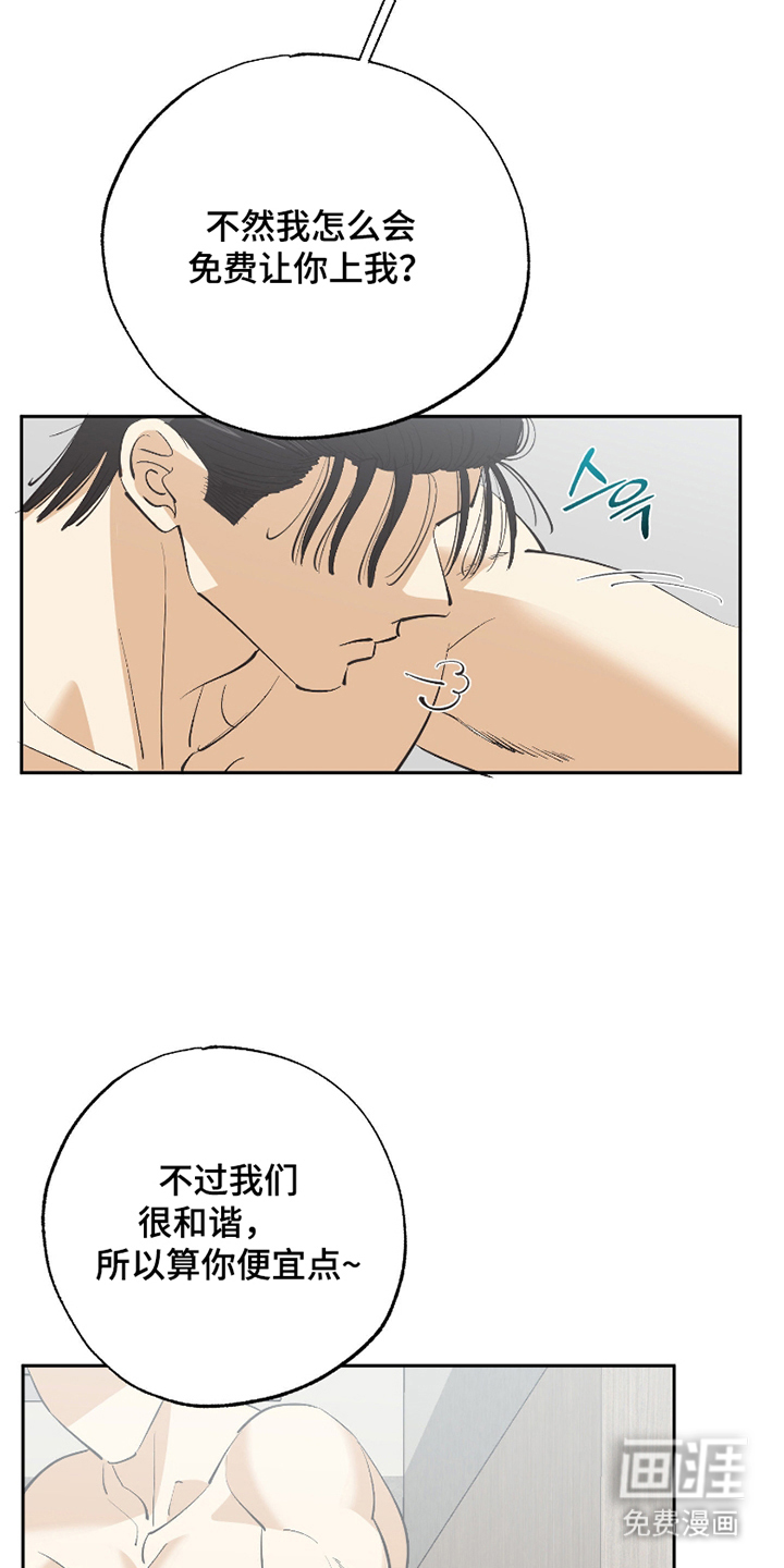 第4话9