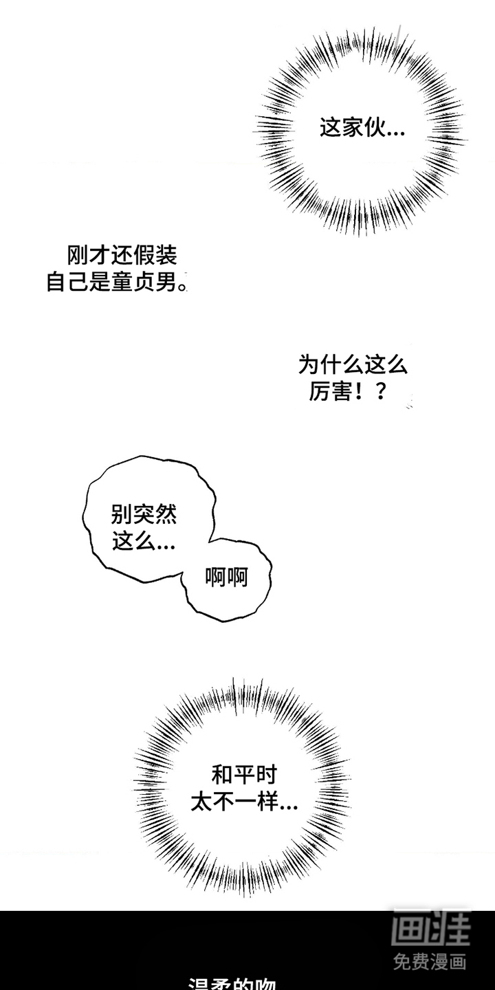 第3话0