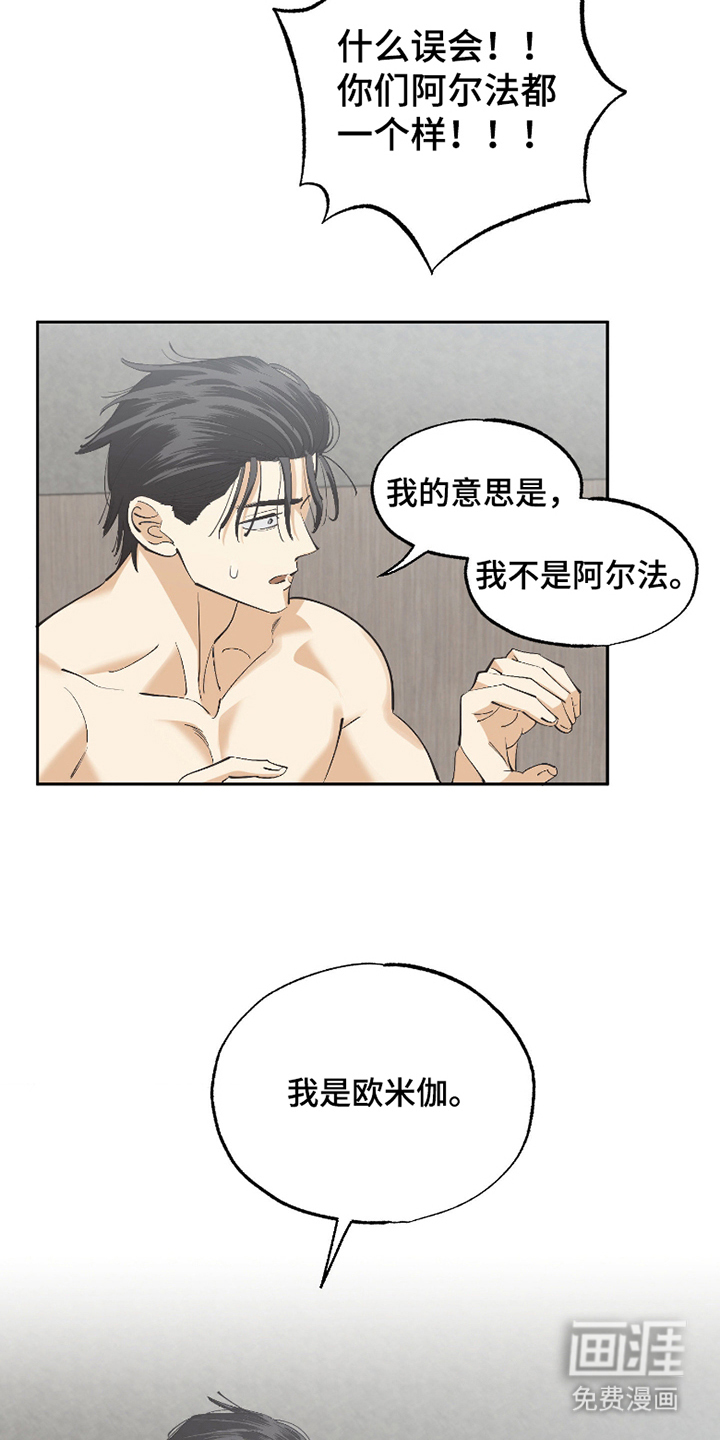 第3话10