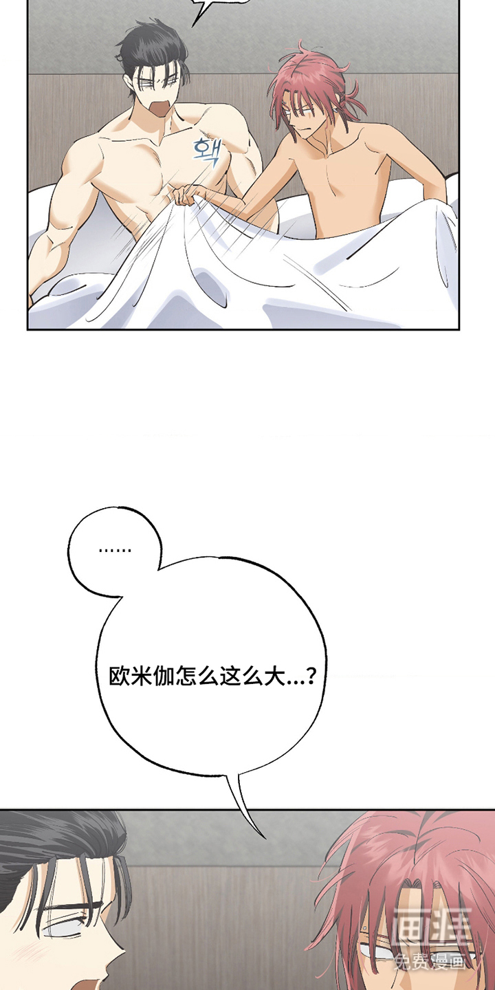第3话13