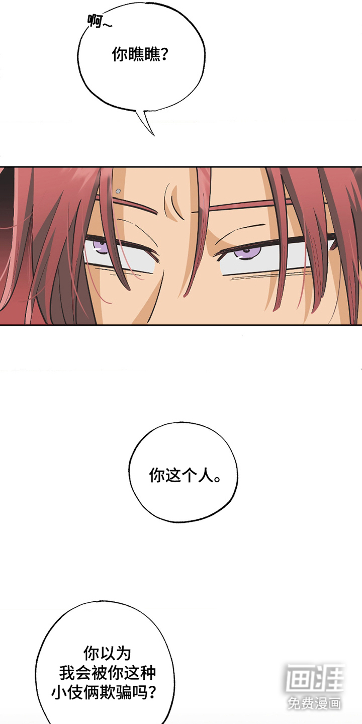 第3话18