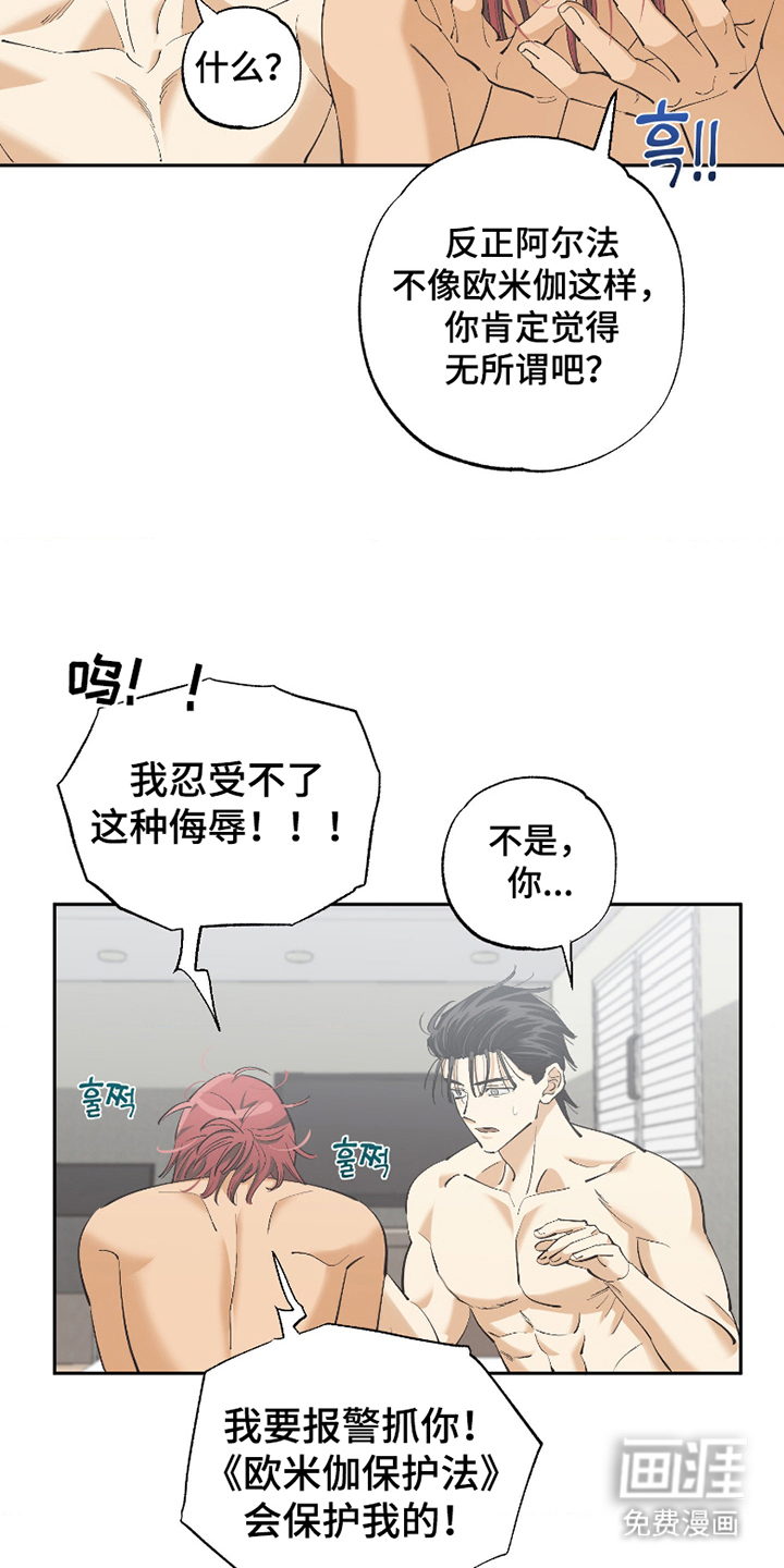 第3话8