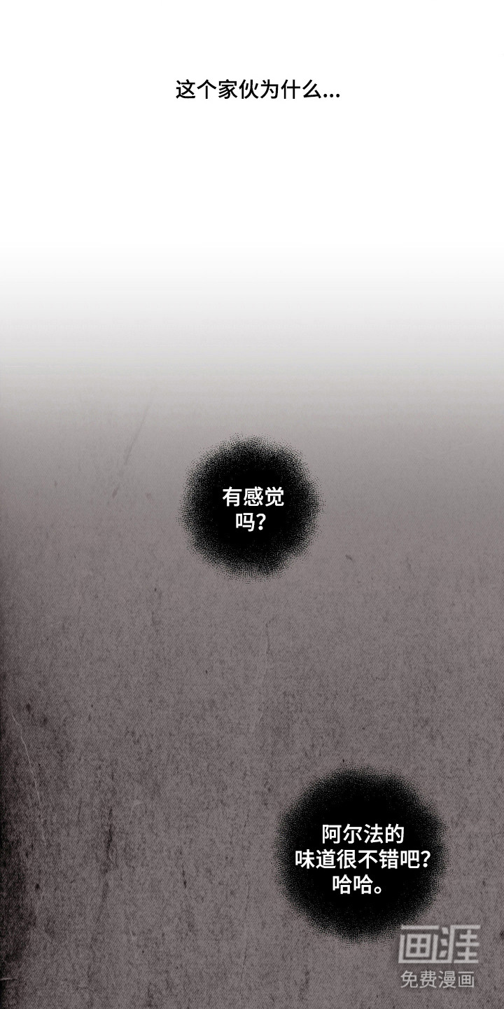 第2话23
