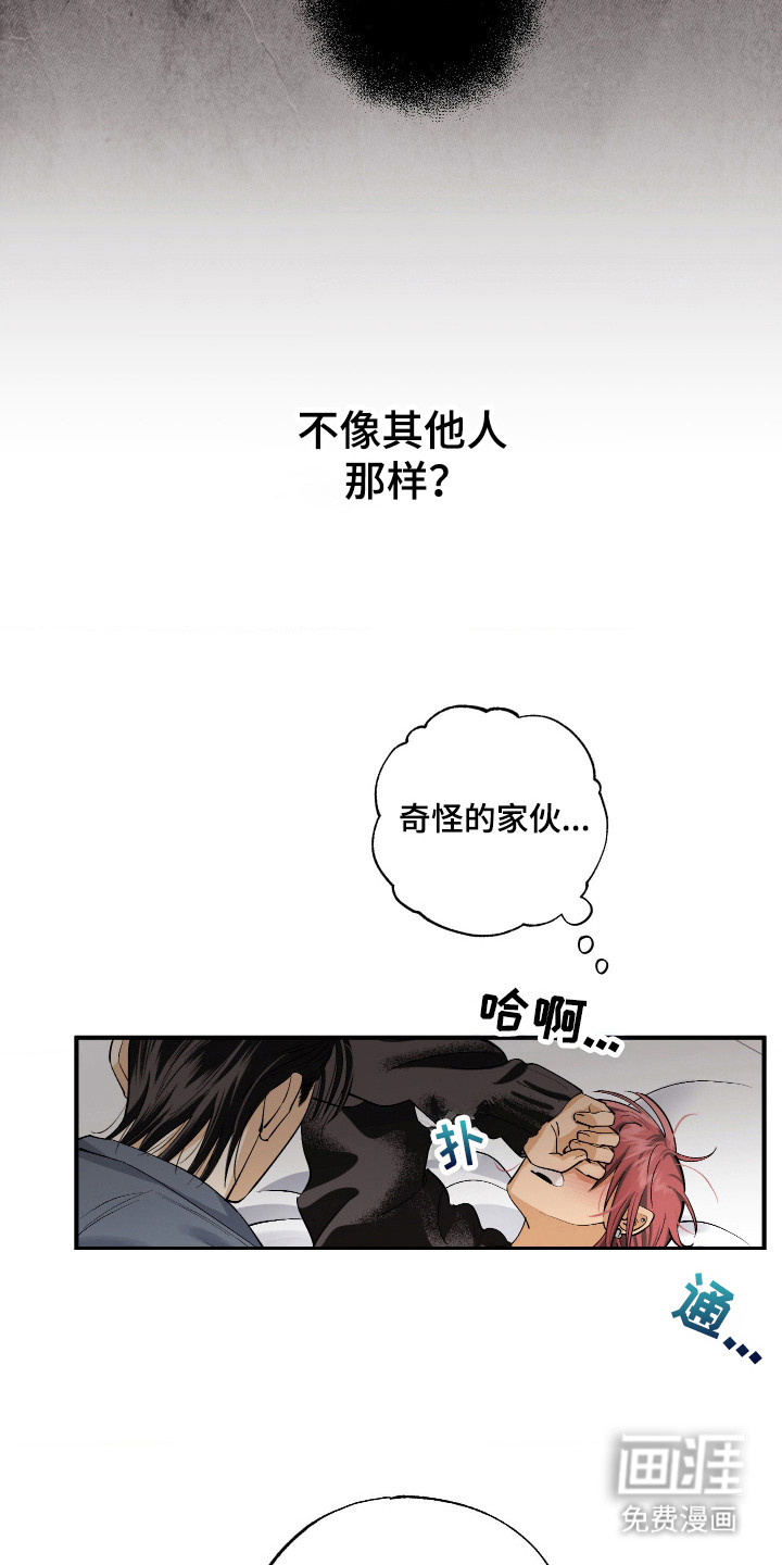 第2话25