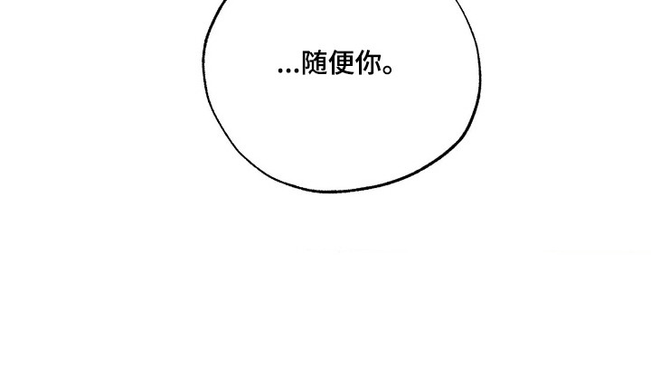 第2话26