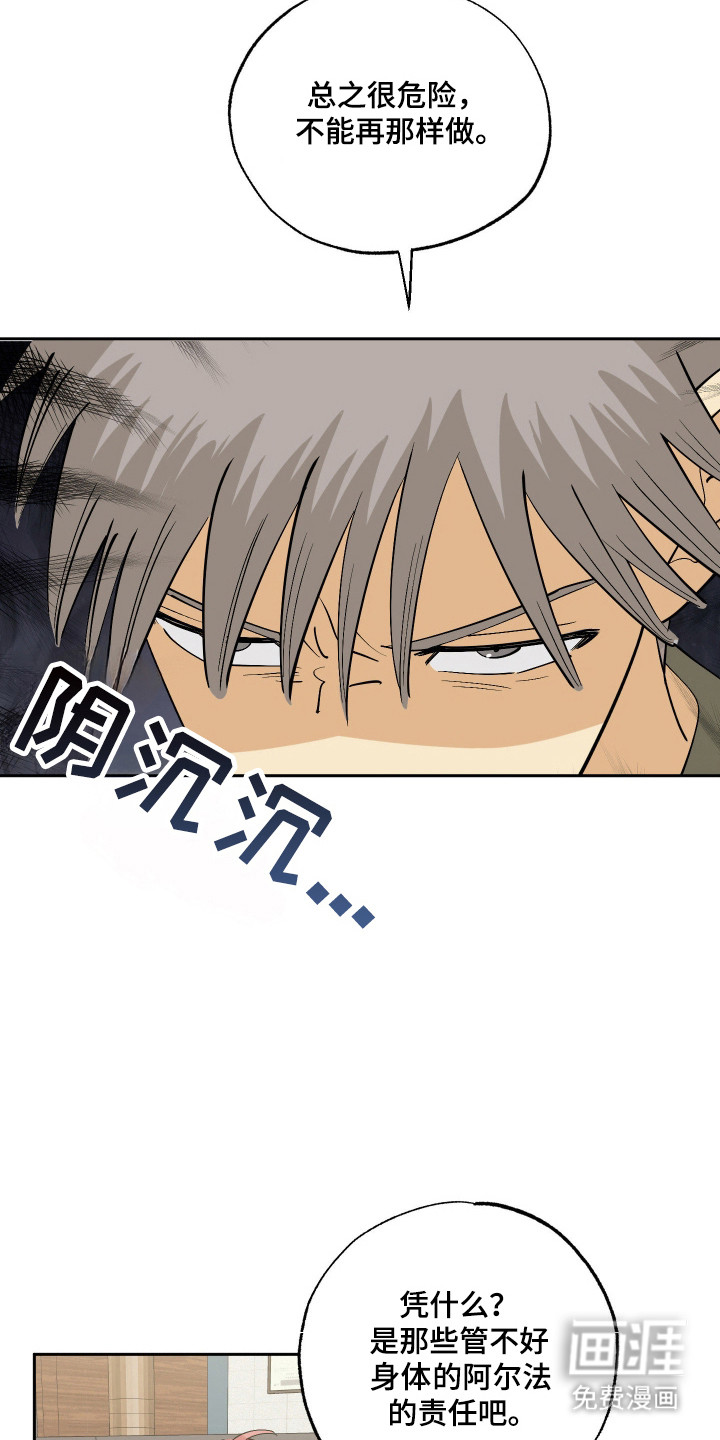 第2话4