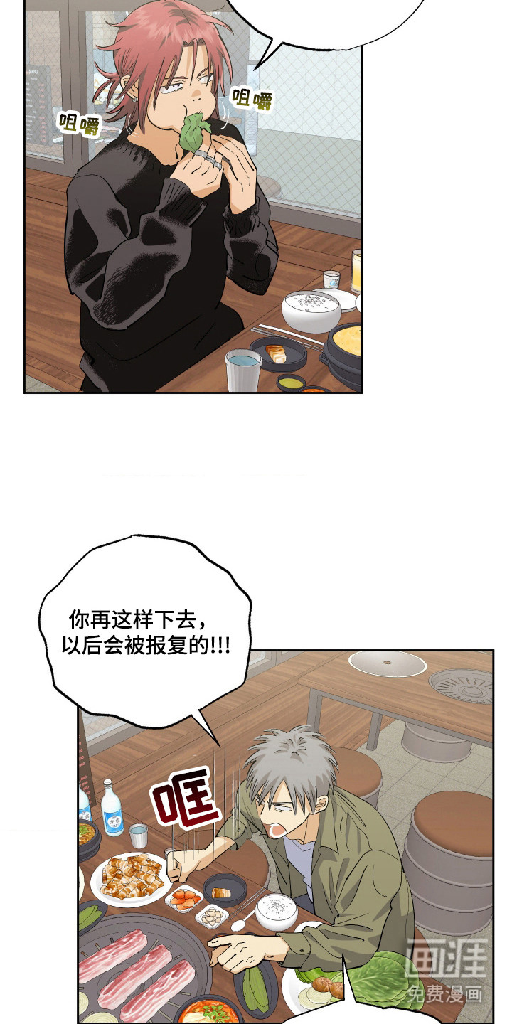 第2话5