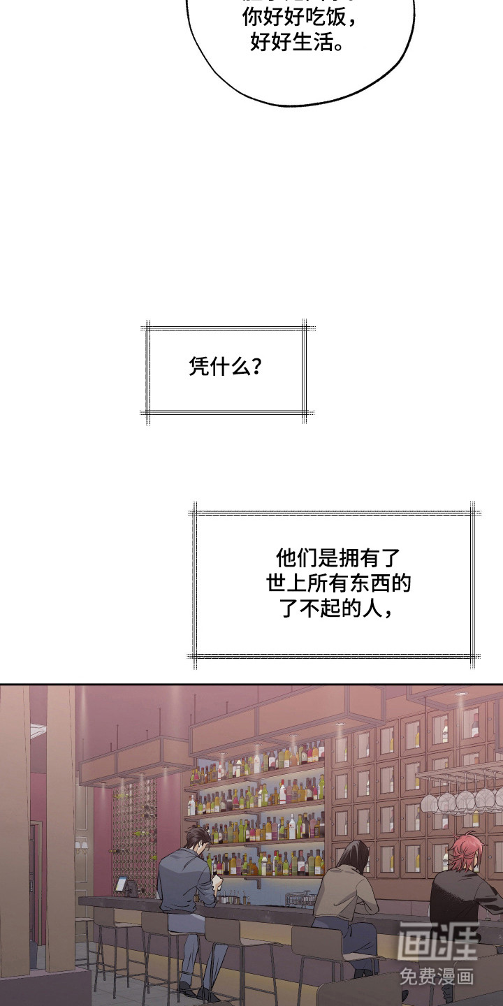 第2话7